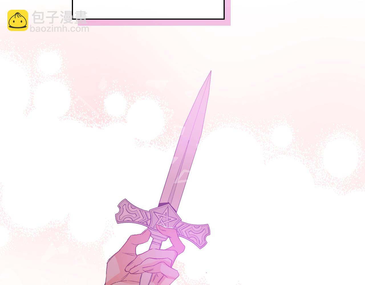 我是你的女兒嗎？ - 第80話 一起躺會兒吧？(2/4) - 6