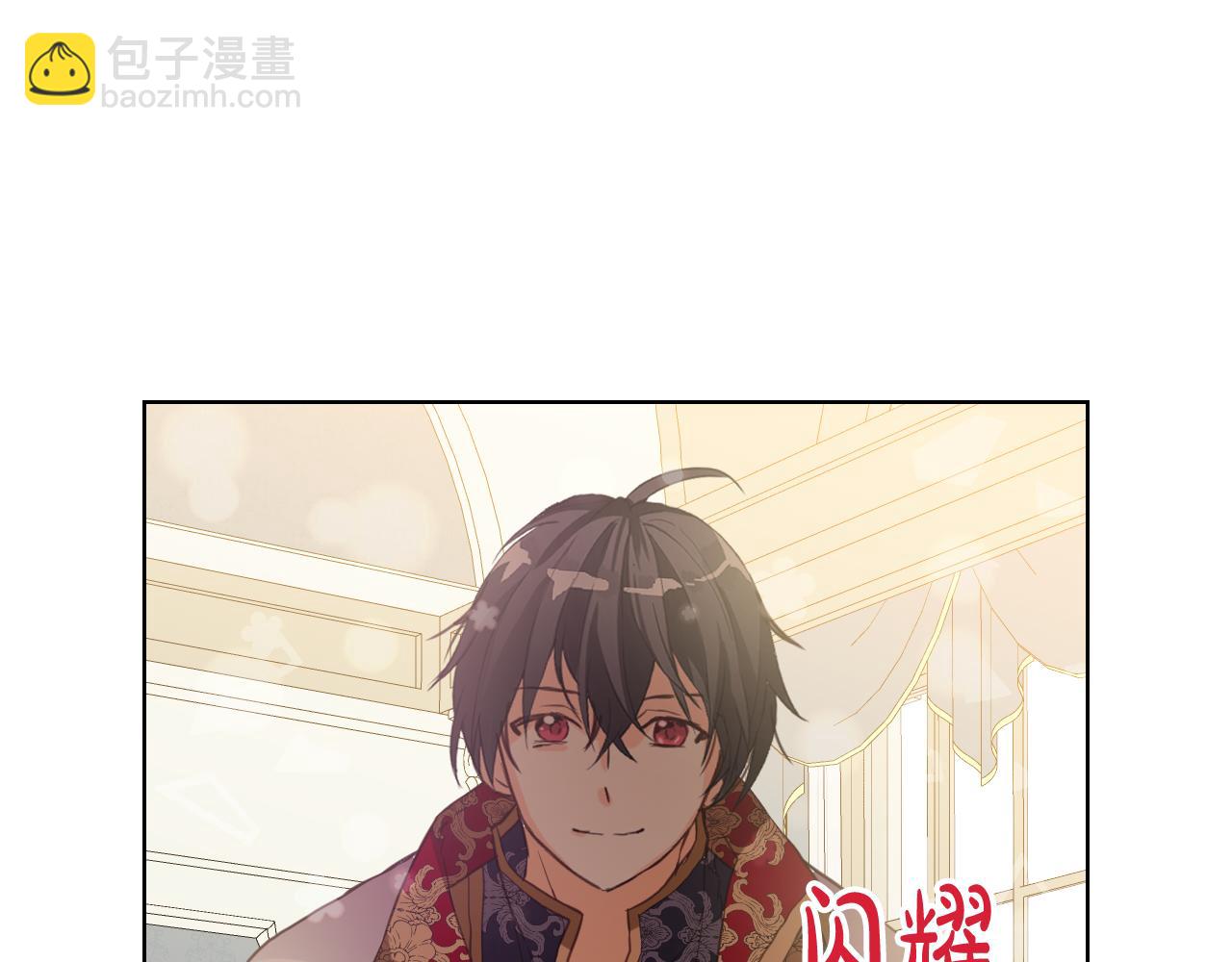 我是你的女兒嗎？ - 第80話 一起躺會兒吧？(2/4) - 6