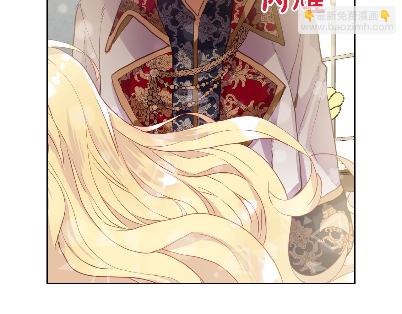 我是你的女兒嗎？ - 第80話 一起躺會兒吧？(2/4) - 7