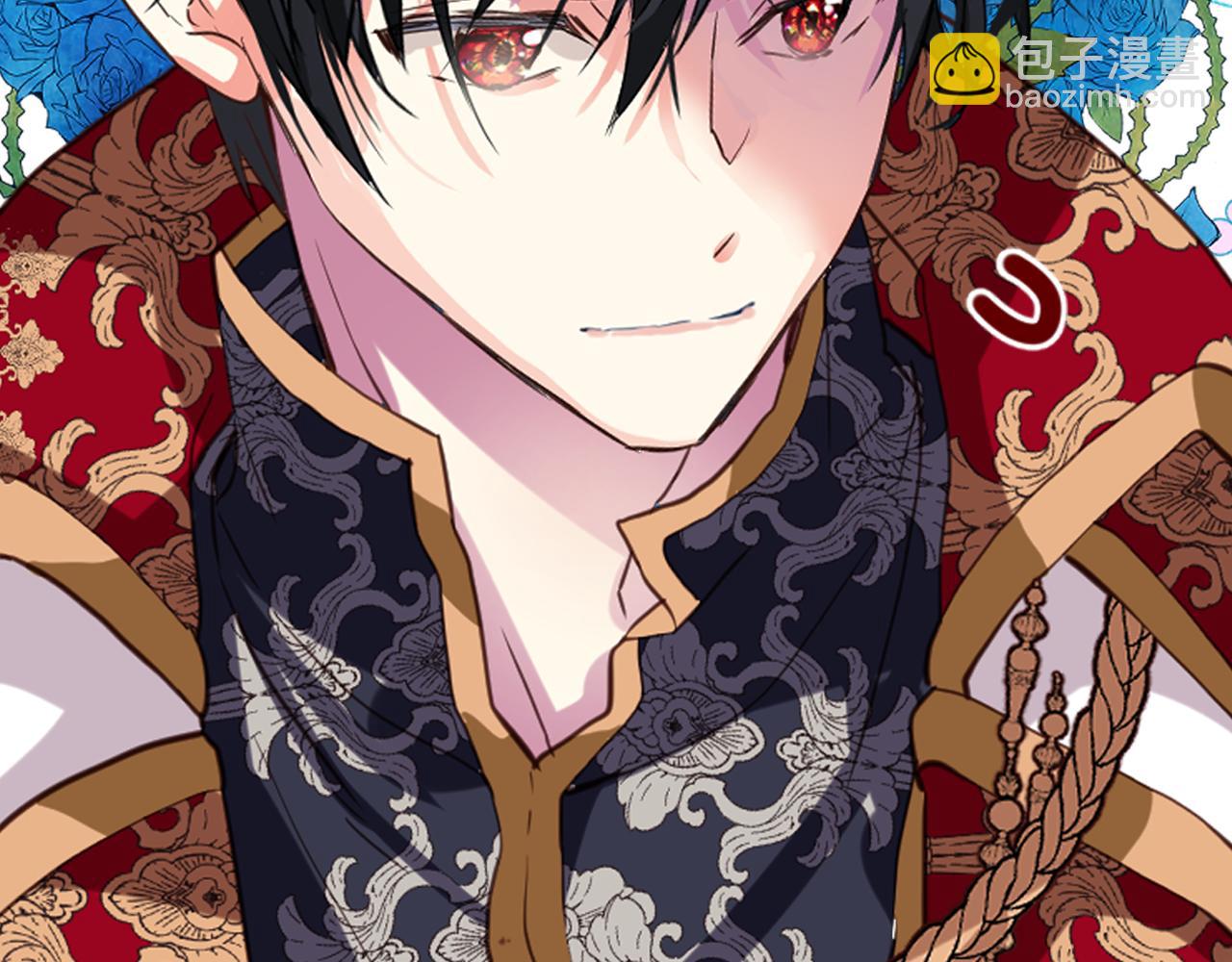 我是你的女兒嗎？ - 第80話 一起躺會兒吧？(2/4) - 7