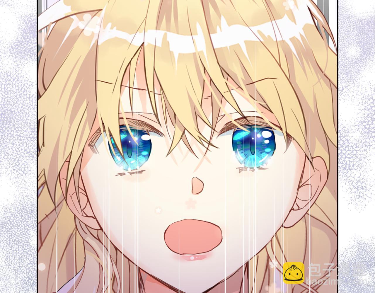 我是你的女兒嗎？ - 第80話 一起躺會兒吧？(1/4) - 1