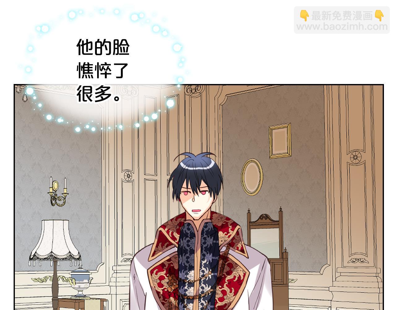 我是你的女兒嗎？ - 第80話 一起躺會兒吧？(2/4) - 4