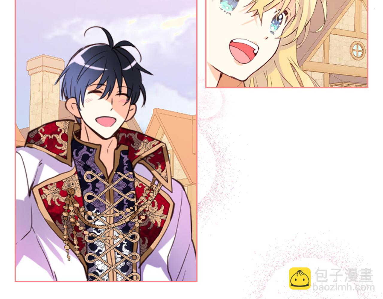 我是你的女兒嗎？ - 第82話 和王子逛街！(3/3) - 5