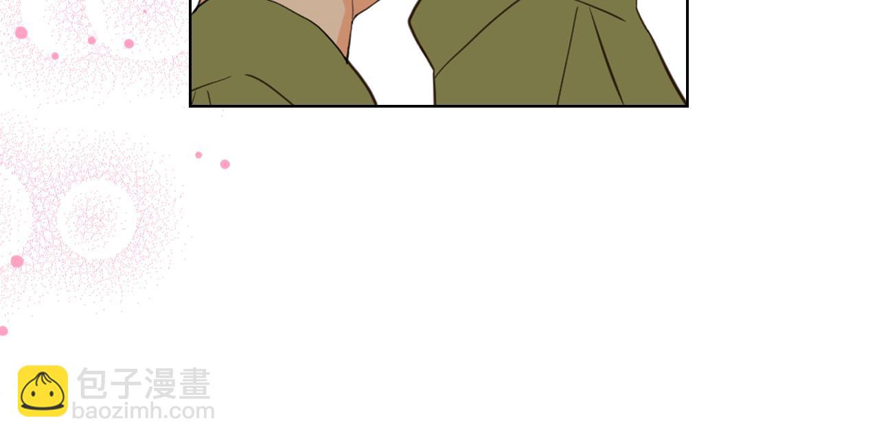 我是你的女兒嗎？ - 第82話 和王子逛街！(3/3) - 1