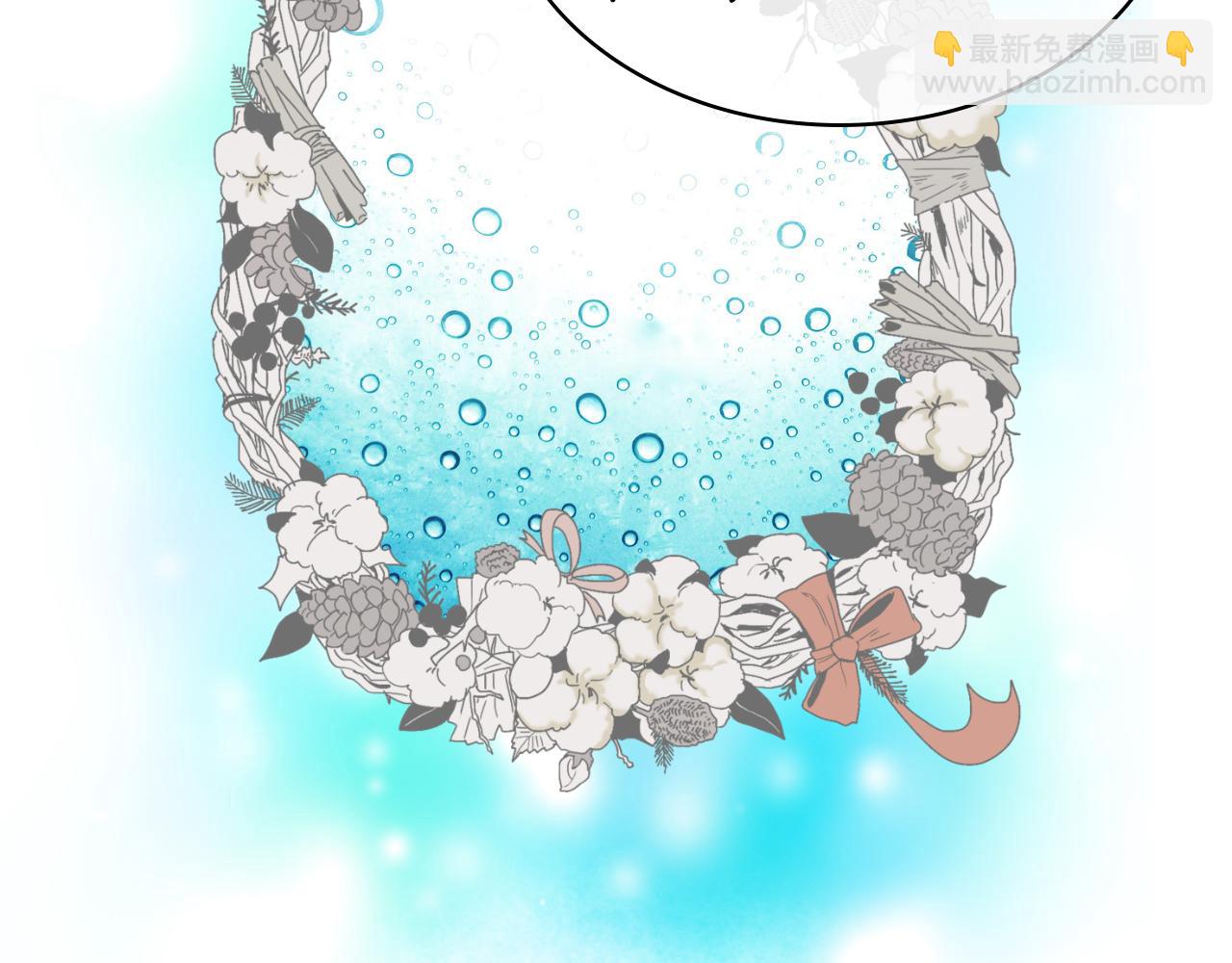 我是你的女兒嗎？ - 第82話 和王子逛街！(3/3) - 5