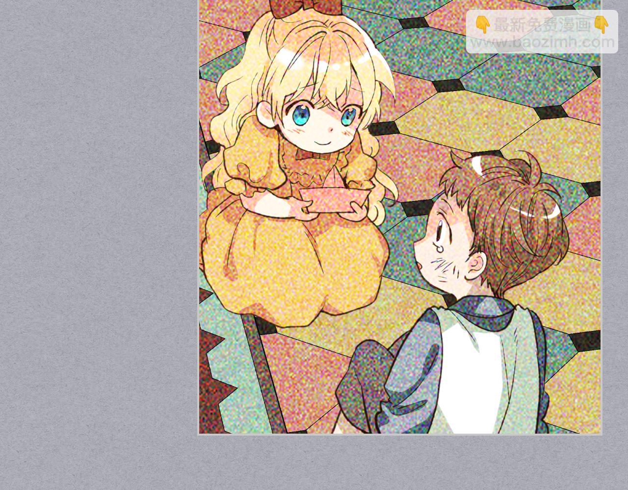 我是你的女兒嗎？ - 第82話 和王子逛街！(3/3) - 1