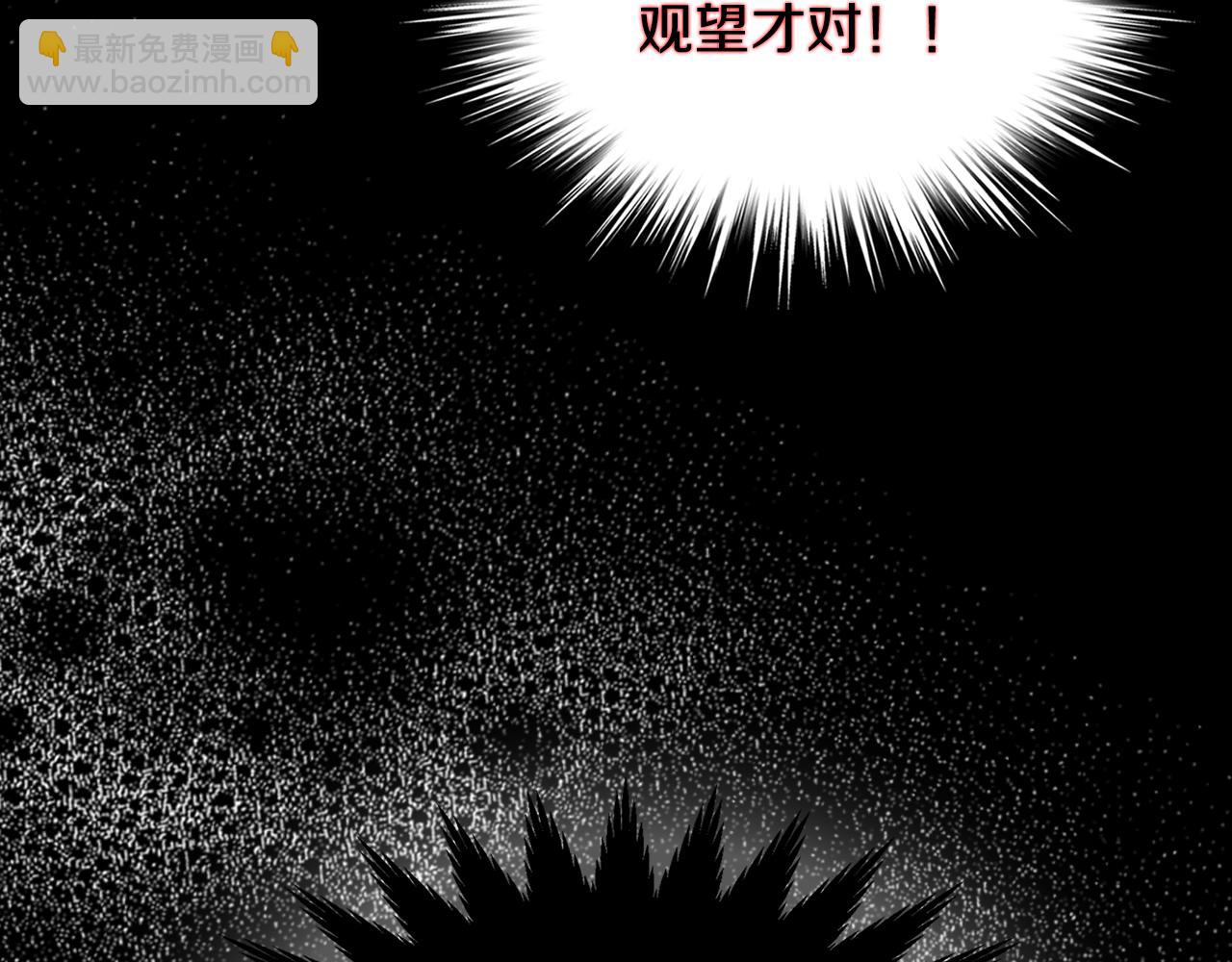 我是你的女兒嗎？ - 第82話 和王子逛街！(1/3) - 5