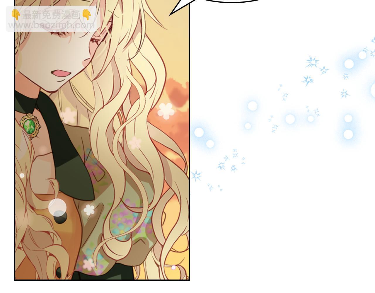 我是你的女兒嗎？ - 第82話 和王子逛街！(3/3) - 3