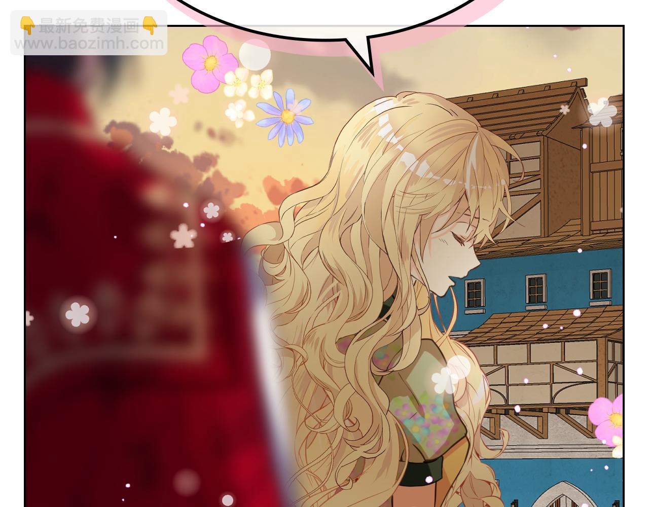 我是你的女兒嗎？ - 第82話 和王子逛街！(3/3) - 5