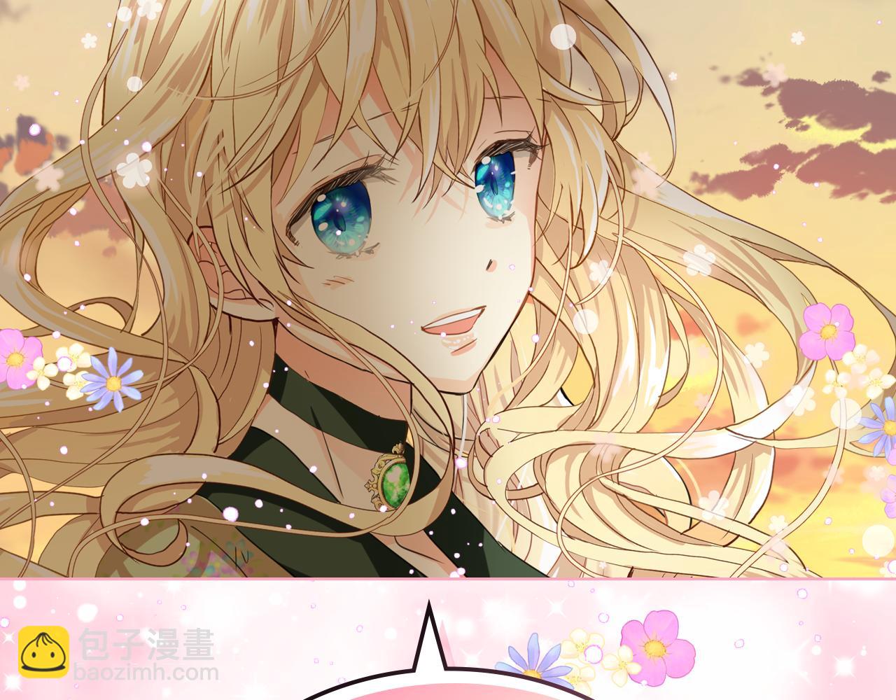 我是你的女兒嗎？ - 第82話 和王子逛街！(3/3) - 7