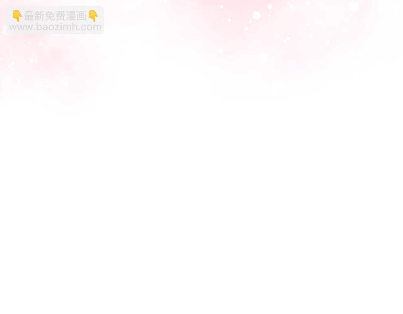 我是你的女兒嗎？ - 第82話 和王子逛街！(3/3) - 1