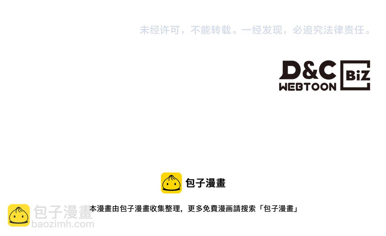 我是你的女兒嗎？ - 第82話 和王子逛街！(3/3) - 2