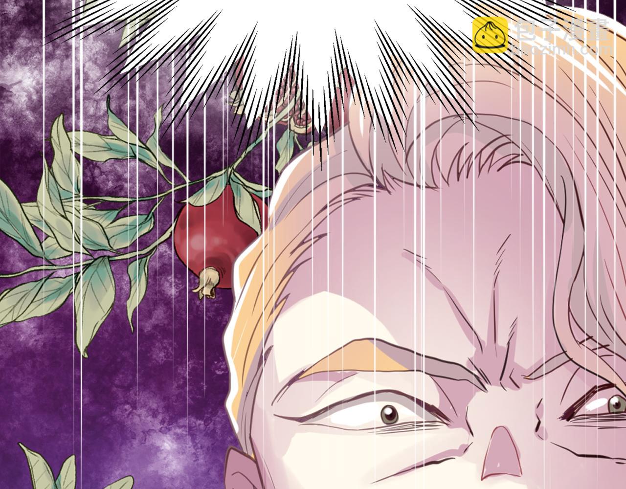 我是你的女兒嗎？ - 第82話 和王子逛街！(1/3) - 4