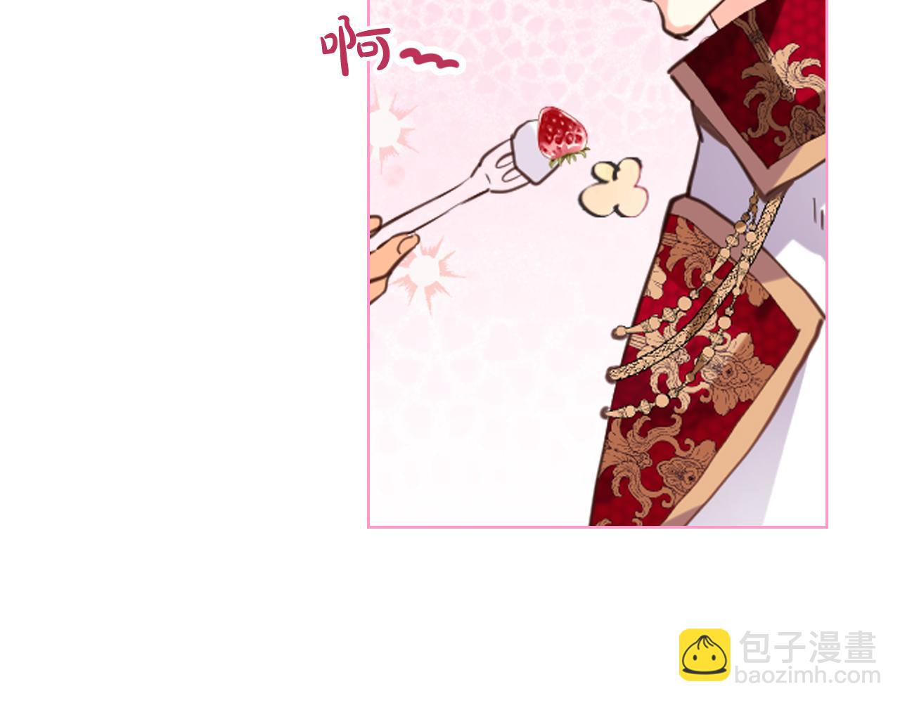 我是你的女兒嗎？ - 第82話 和王子逛街！(2/3) - 4