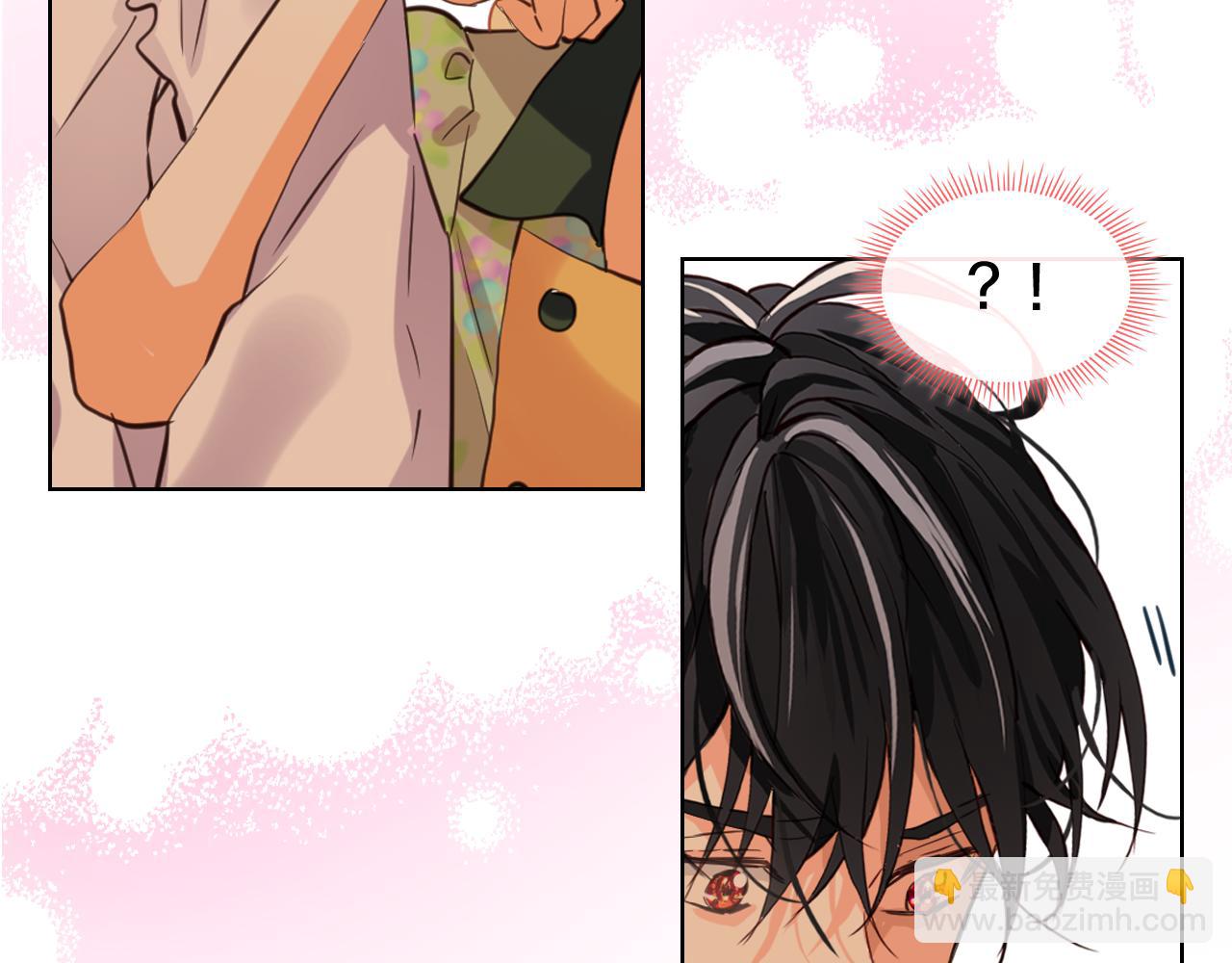 我是你的女兒嗎？ - 第82話 和王子逛街！(2/3) - 4