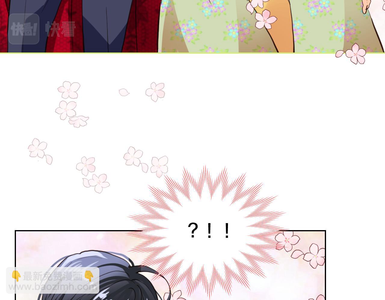 我是你的女兒嗎？ - 第82話 和王子逛街！(2/3) - 7