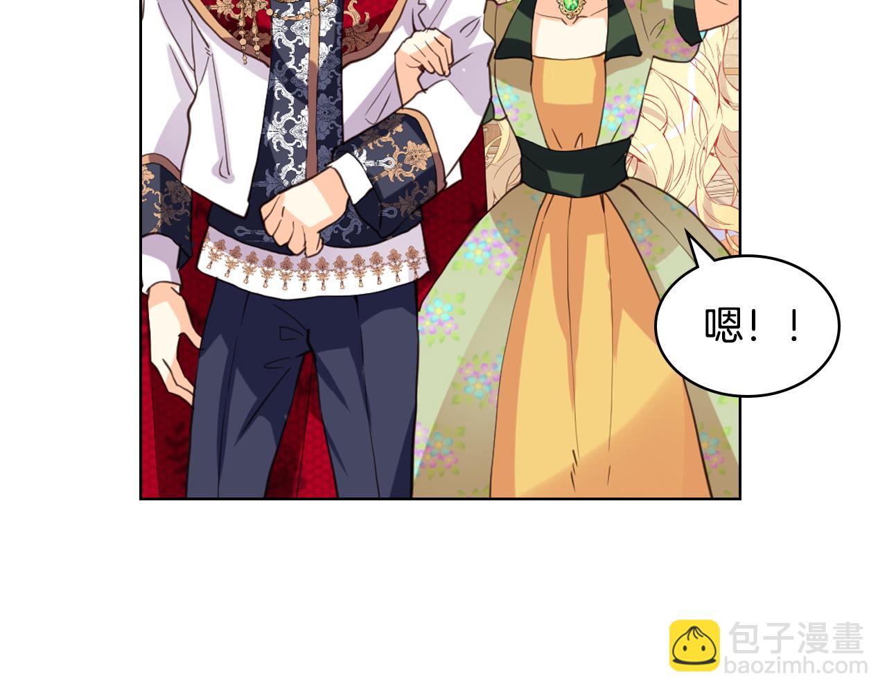 我是你的女兒嗎？ - 第82話 和王子逛街！(2/3) - 3