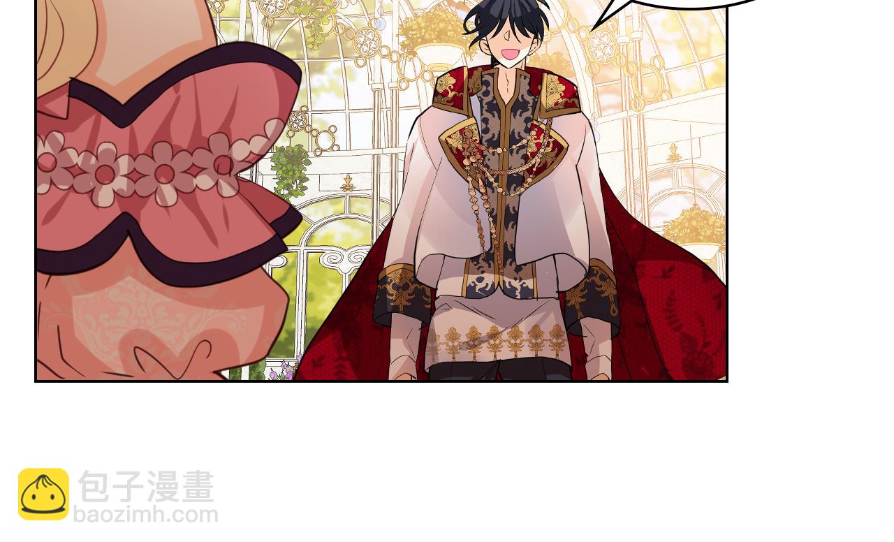 我是你的女兒嗎？ - 第84話 擁立小姐當女皇！(3/3) - 6