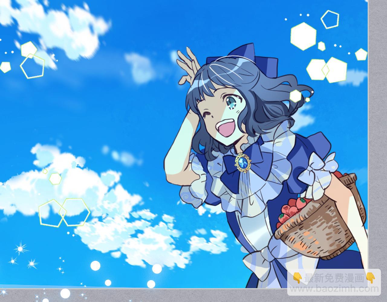 我是你的女兒嗎？ - 第84話 擁立小姐當女皇！(3/3) - 2