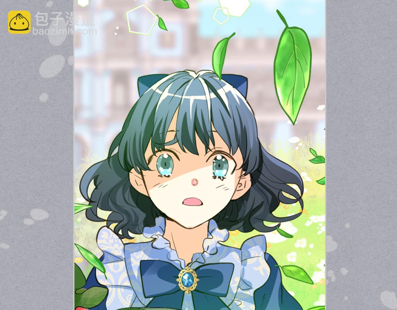 我是你的女兒嗎？ - 第84話 擁立小姐當女皇！(3/3) - 5