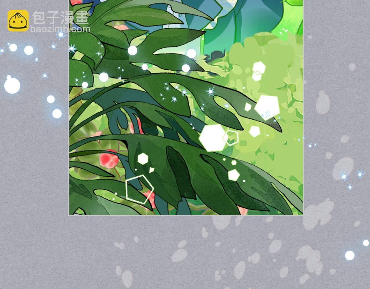 我是你的女兒嗎？ - 第84話 擁立小姐當女皇！(3/3) - 6