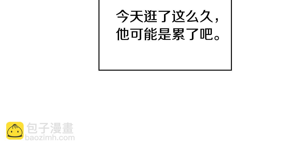 我是你的女兒嗎？ - 第84話 擁立小姐當女皇！(1/3) - 2