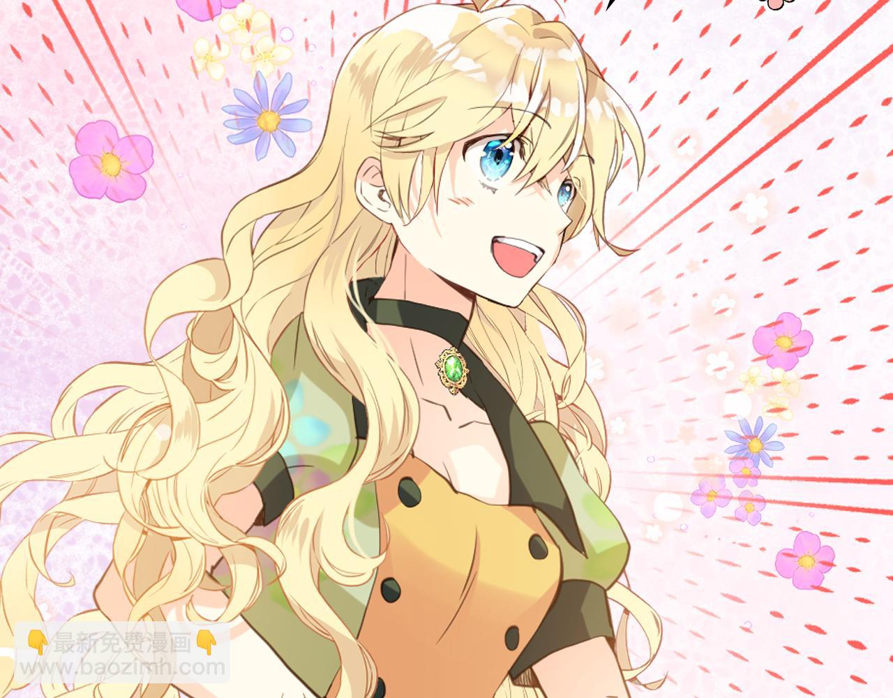 我是你的女兒嗎？ - 第84話 擁立小姐當女皇！(1/3) - 7