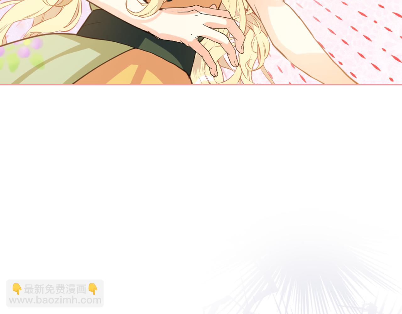 我是你的女兒嗎？ - 第84話 擁立小姐當女皇！(1/3) - 8