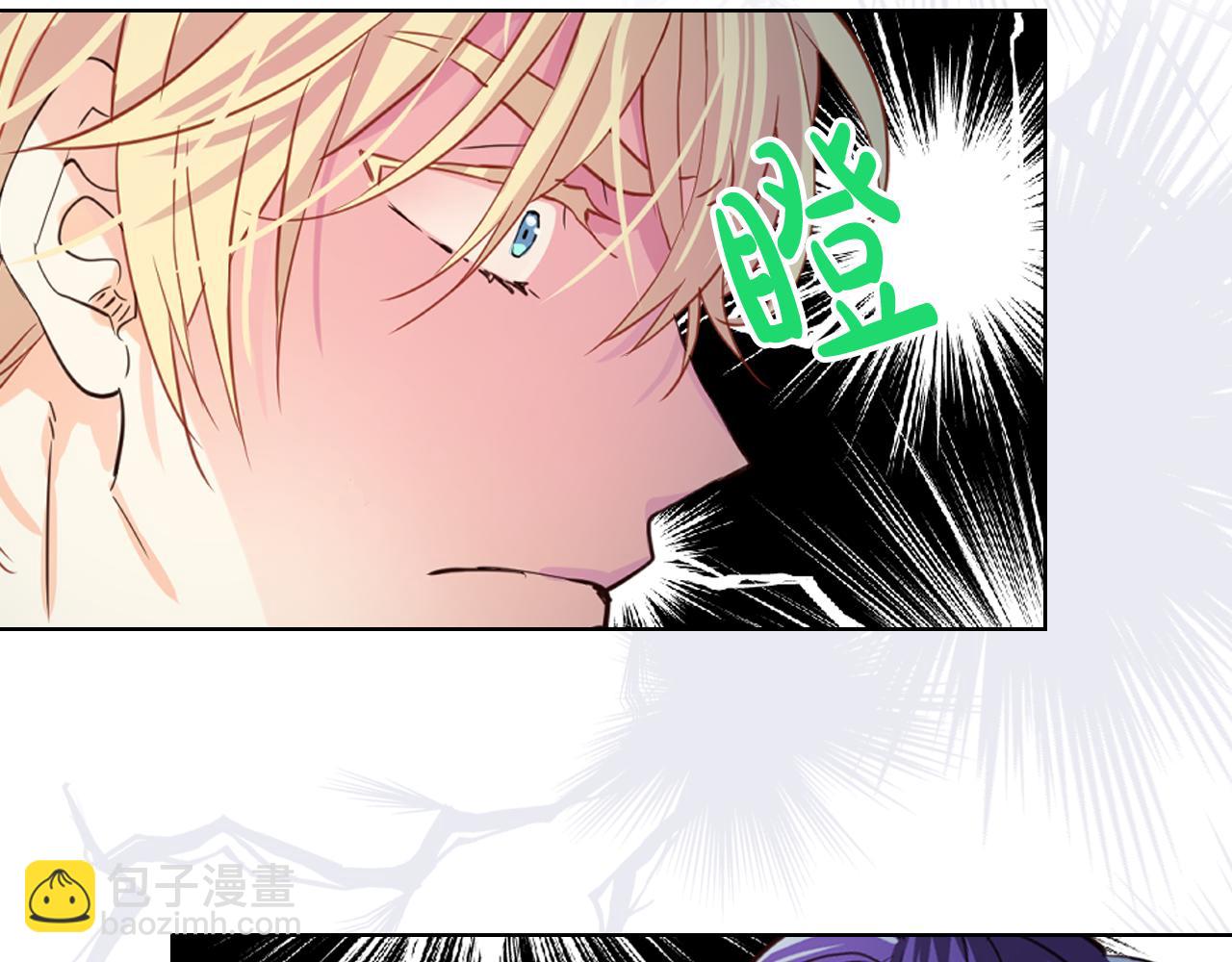 我是你的女兒嗎？ - 第84話 擁立小姐當女皇！(1/3) - 1