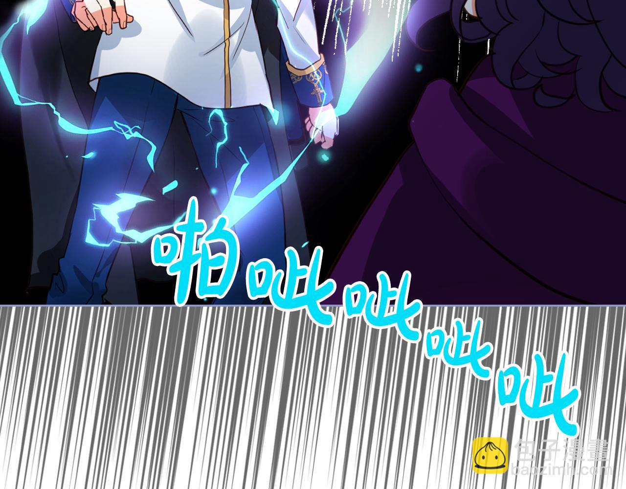 我是你的女兒嗎？ - 第84話 擁立小姐當女皇！(1/3) - 4