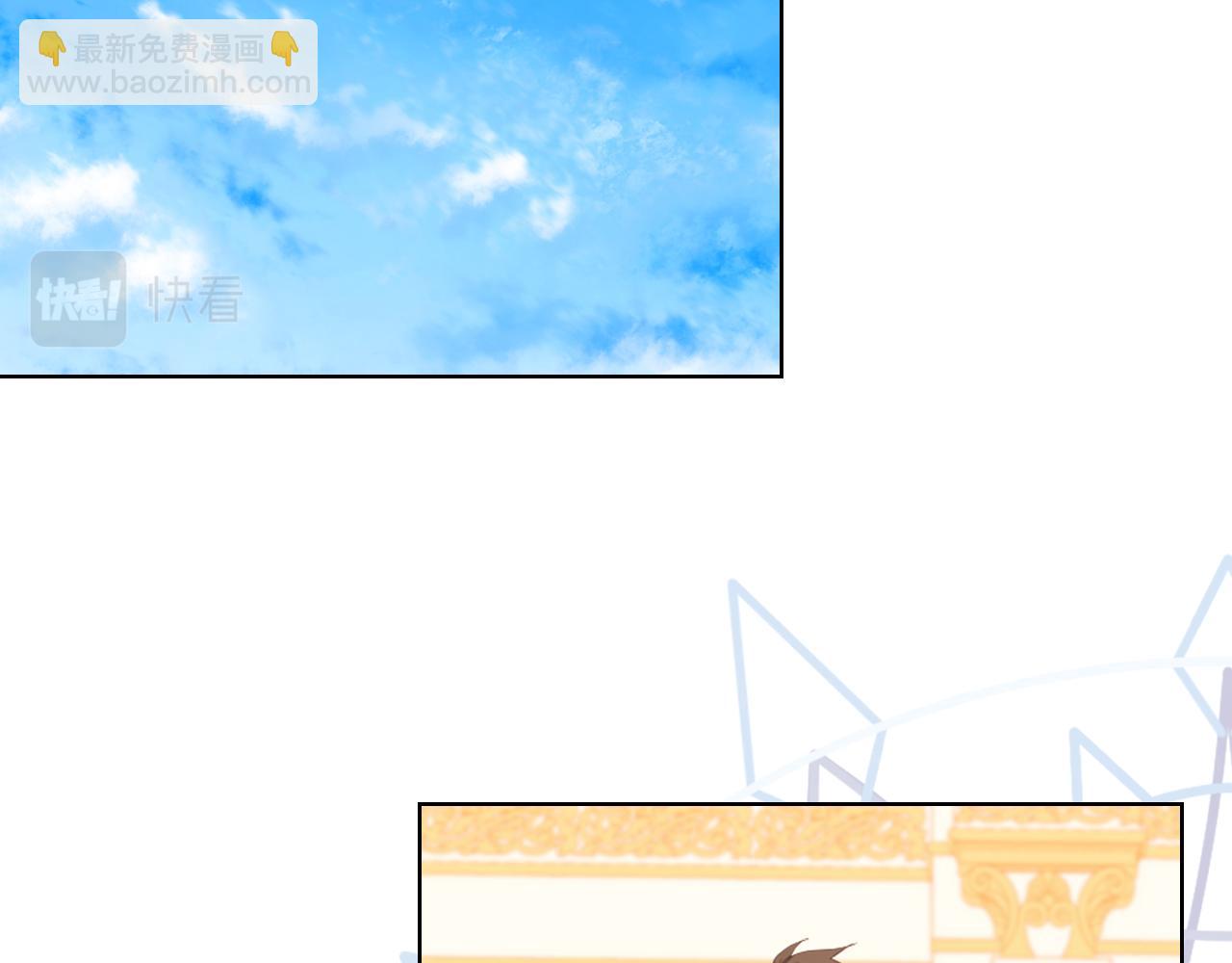 我是你的女兒嗎？ - 第84話 擁立小姐當女皇！(1/3) - 8