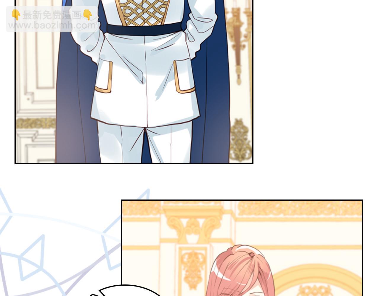 我是你的女兒嗎？ - 第84話 擁立小姐當女皇！(1/3) - 3