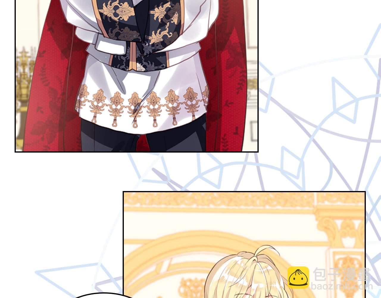 我是你的女兒嗎？ - 第84話 擁立小姐當女皇！(1/3) - 6