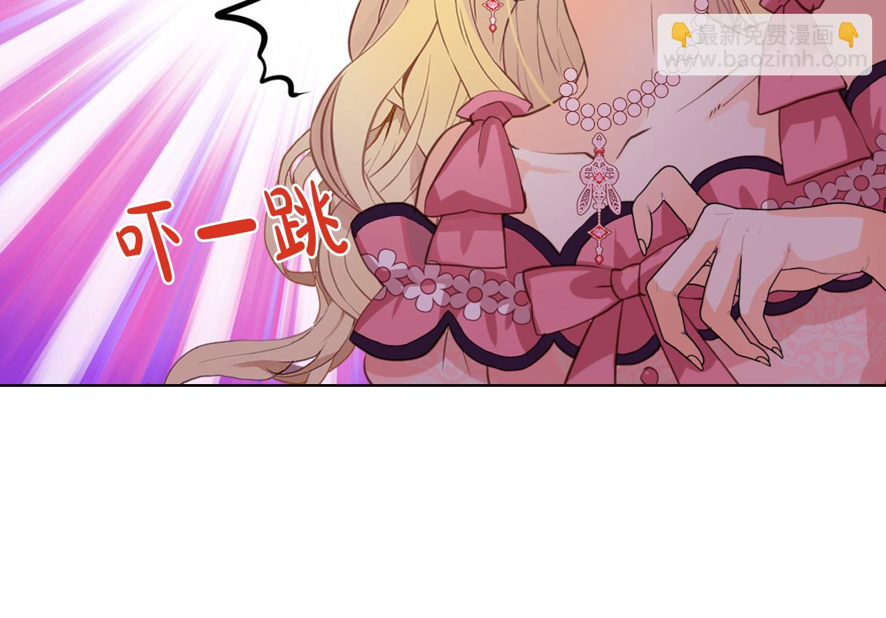 我是你的女兒嗎？ - 第84話 擁立小姐當女皇！(2/3) - 6