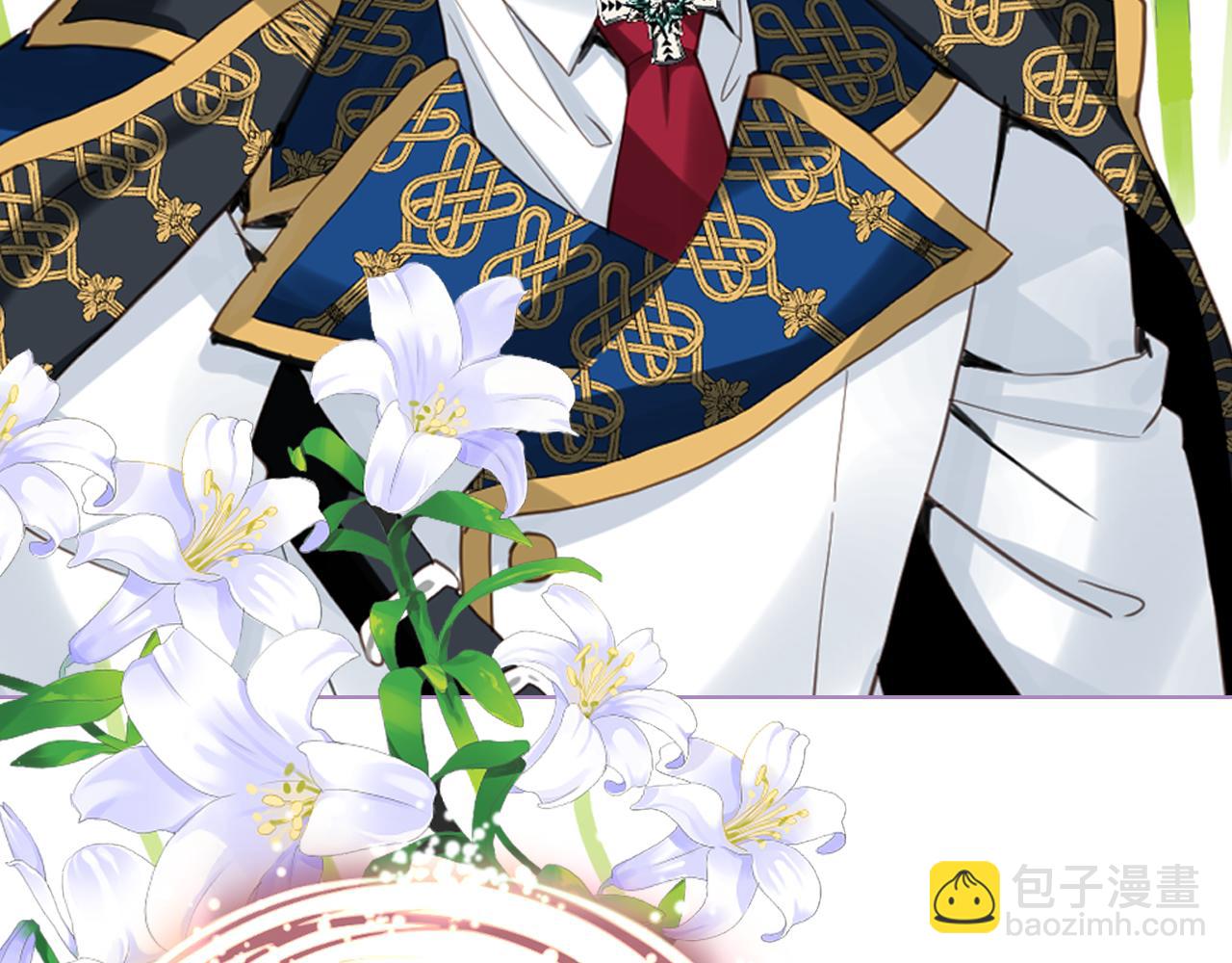 我是你的女兒嗎？ - 第84話 擁立小姐當女皇！(2/3) - 4