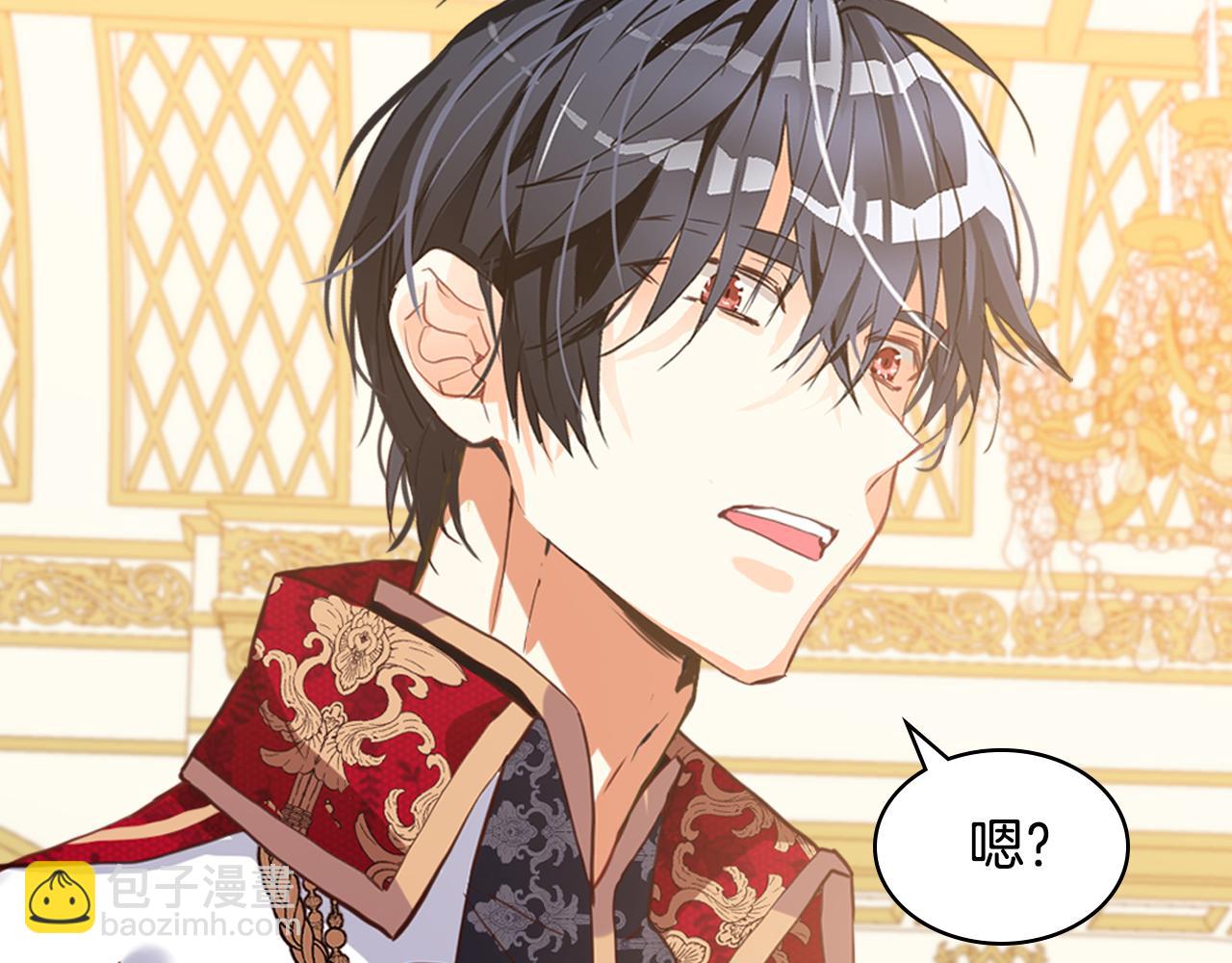 我是你的女兒嗎？ - 第84話 擁立小姐當女皇！(2/3) - 2