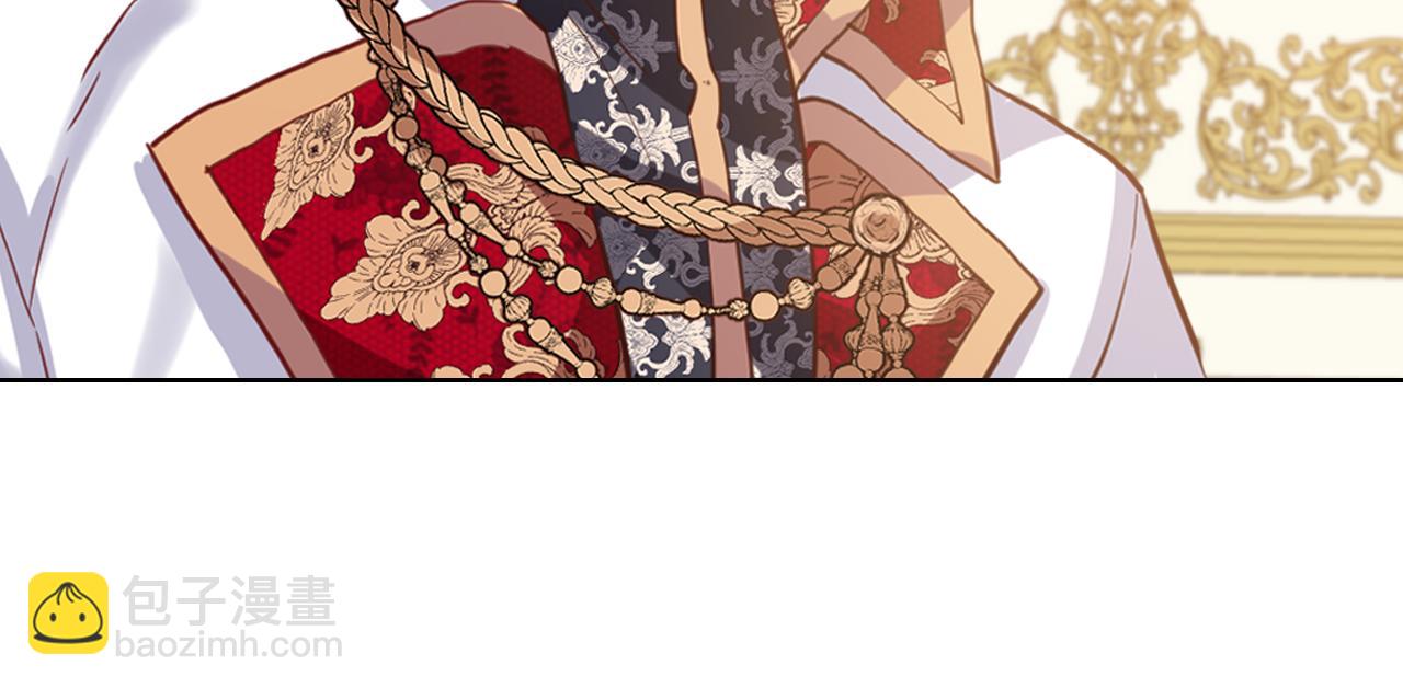 我是你的女兒嗎？ - 第84話 擁立小姐當女皇！(2/3) - 3