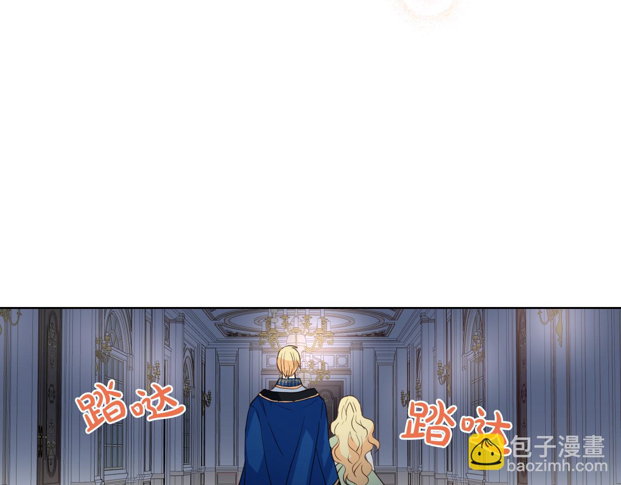 我是你的女兒嗎？ - 第84話 擁立小姐當女皇！(1/3) - 7