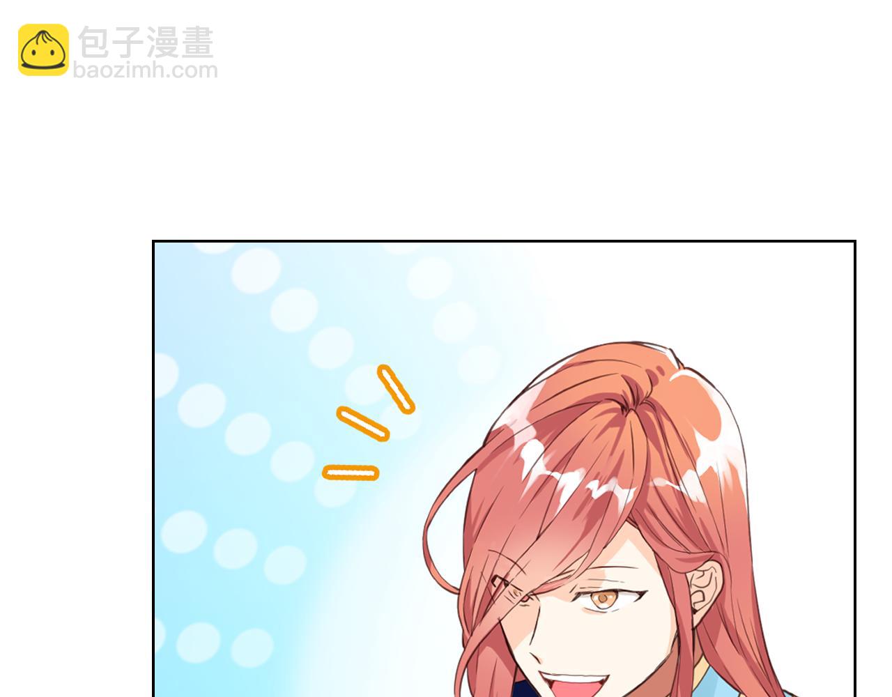 我是你的女兒嗎？ - 第84話 擁立小姐當女皇！(2/3) - 1