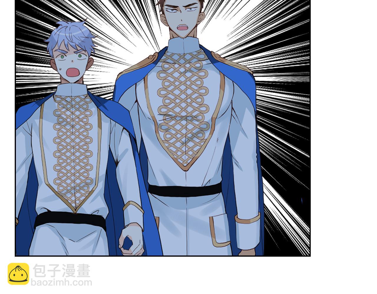 我是你的女兒嗎？ - 第84話 擁立小姐當女皇！(2/3) - 4