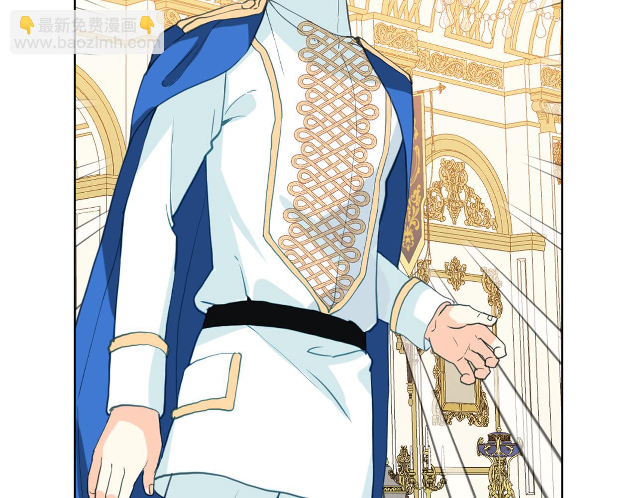 我是你的女兒嗎？ - 第84話 擁立小姐當女皇！(2/3) - 2