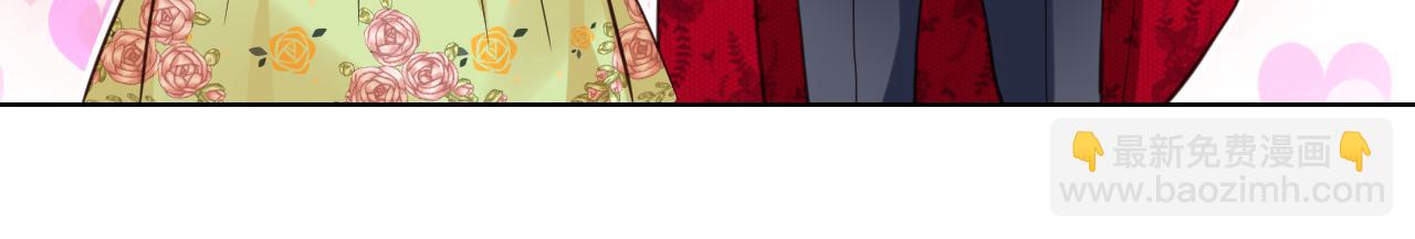 我是你的女兒嗎？ - 第86話 有人追我！(3/3) - 6