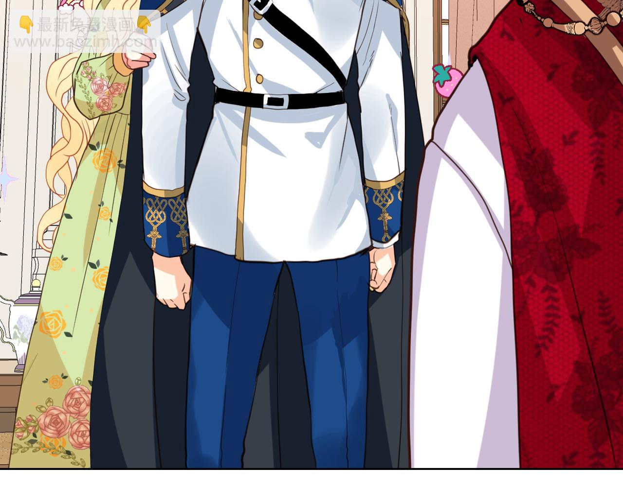 我是你的女兒嗎？ - 第86話 有人追我！(3/3) - 3