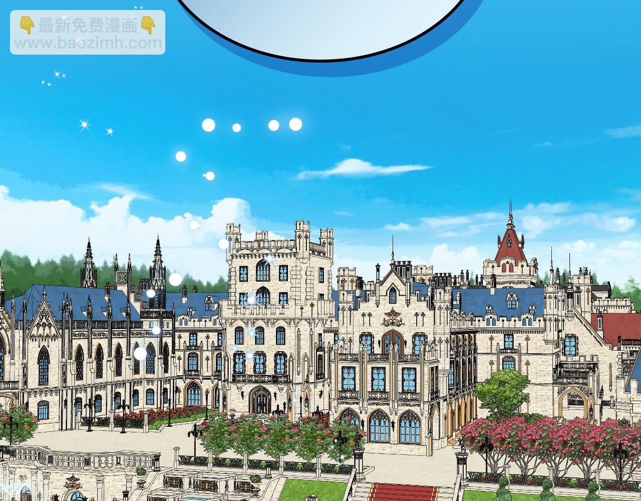 我是你的女兒嗎？ - 第86話 有人追我！(3/3) - 2