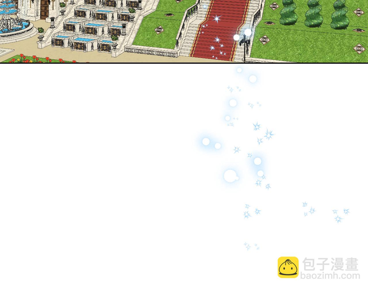 我是你的女兒嗎？ - 第86話 有人追我！(3/3) - 3