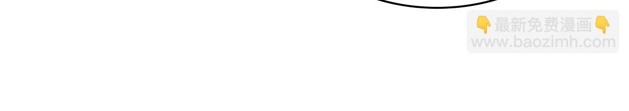 我是你的女兒嗎？ - 第86話 有人追我！(1/3) - 2