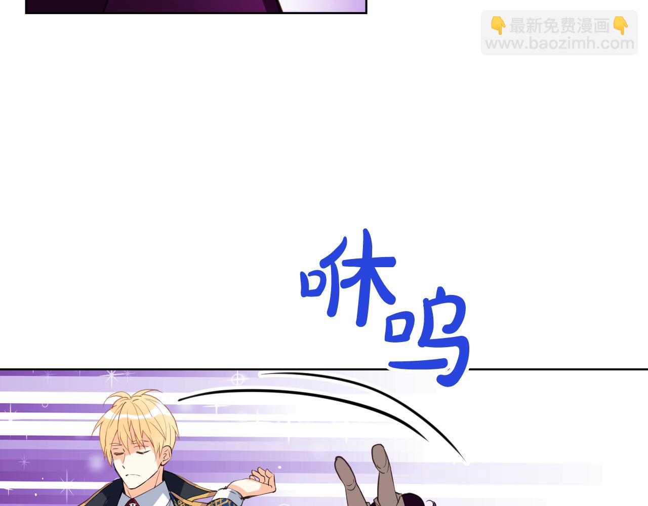 我是你的女兒嗎？ - 第86話 有人追我！(2/3) - 7