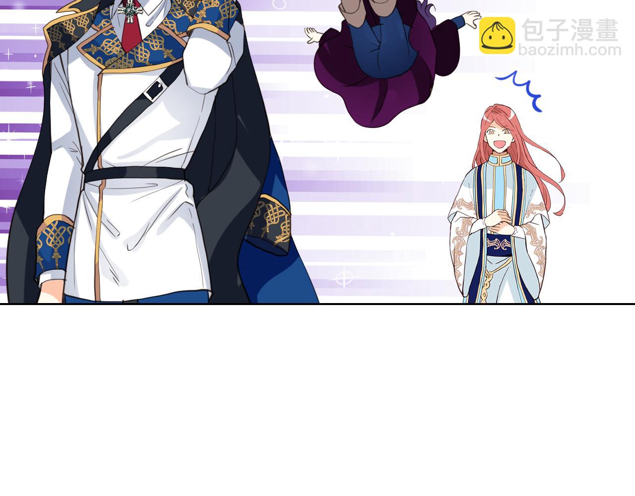 我是你的女兒嗎？ - 第86話 有人追我！(2/3) - 8