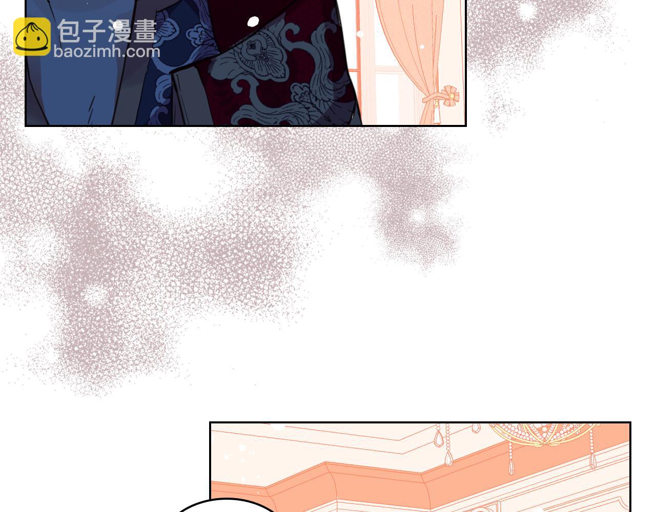 我是你的女兒嗎？ - 第86話 有人追我！(2/3) - 6