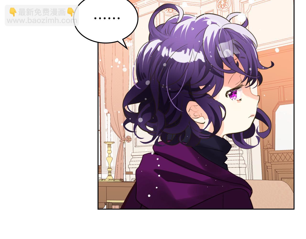 我是你的女兒嗎？ - 第86話 有人追我！(2/3) - 7